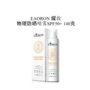 【国内仓】EAORON 耀妆 物理防晒喷雾SPF50+ 140克